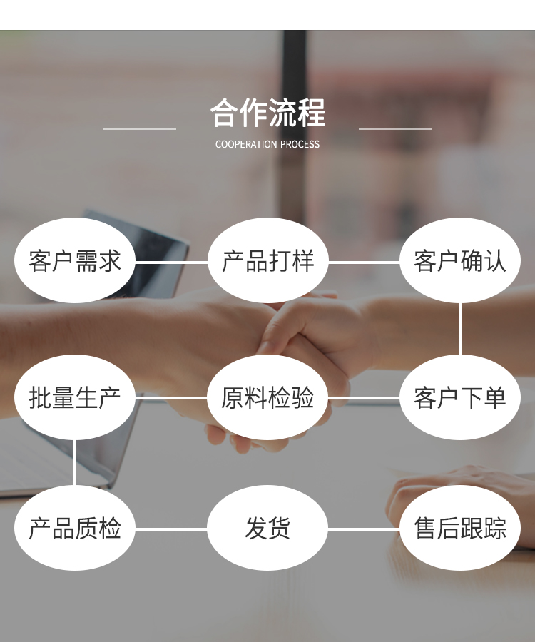 金海寶口服液詳情_06.jpg