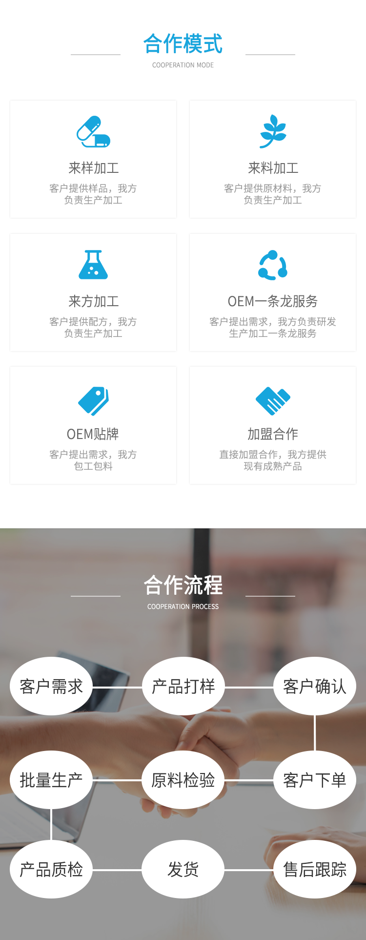天天長佳爾利片詳情_07.png