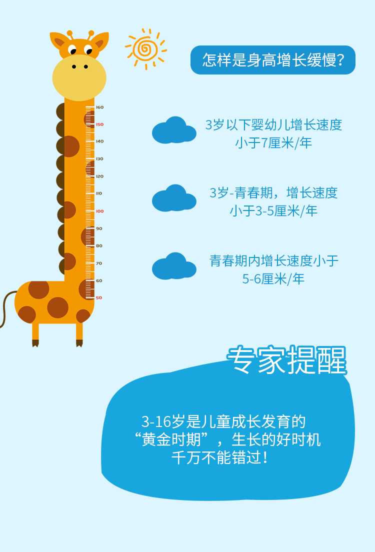 天天長佳爾利片詳情_04.png