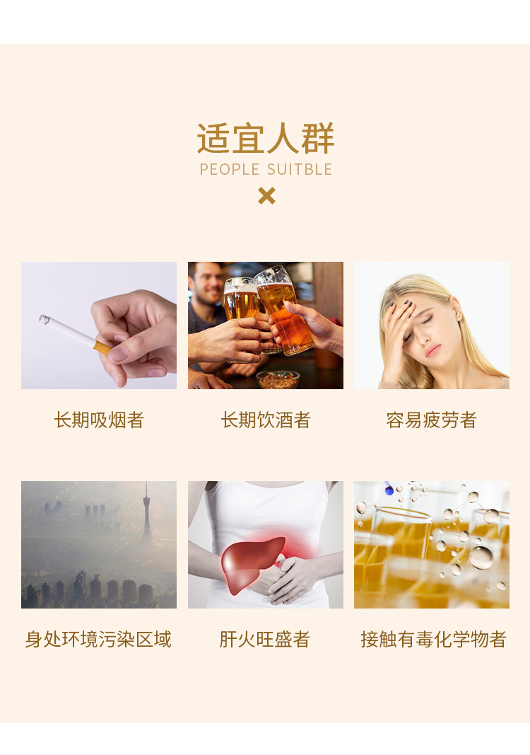 金甘寶名實(shí)牌倍迪膠囊詳情_02.jpg