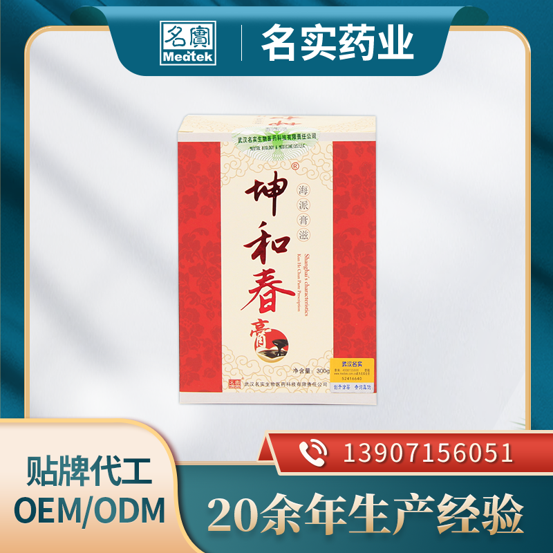 坤和春膏海派膏滋.png