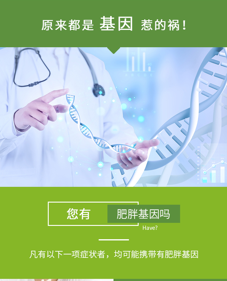名實(shí)牌倍婷膠囊詳情_04.jpg