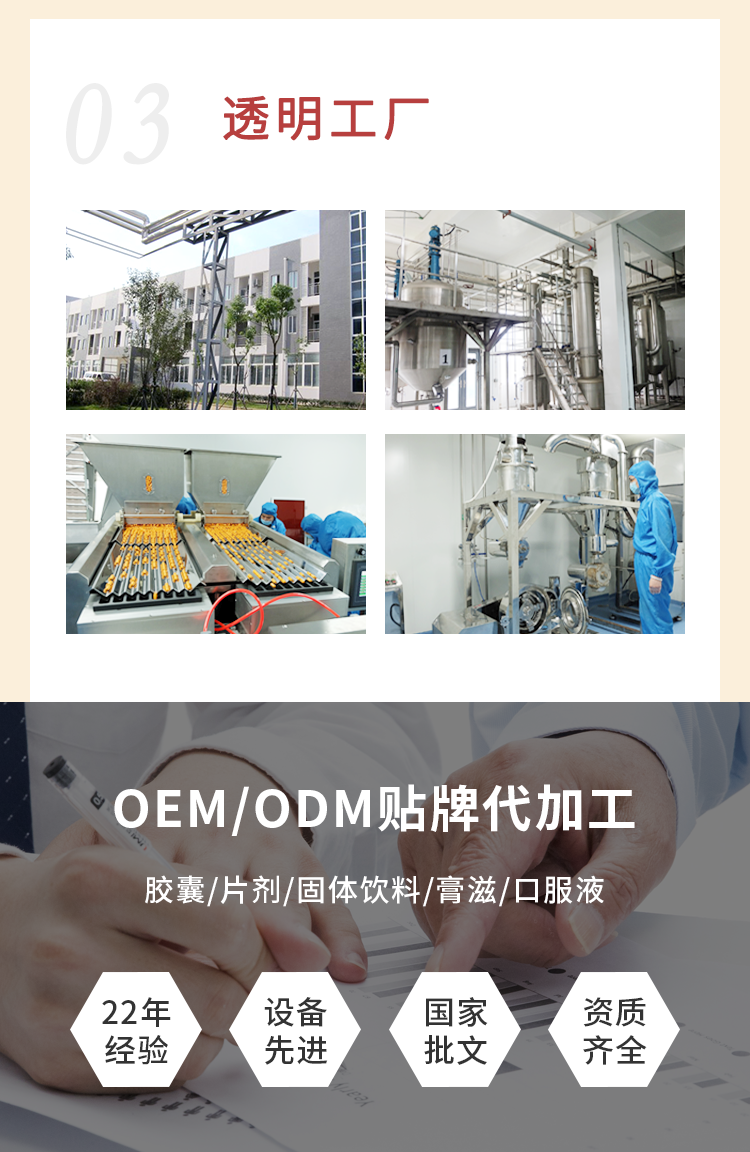 名實鐵葉酸片詳情_05.png