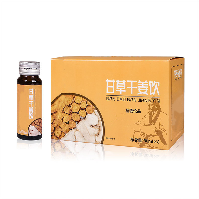 甘草干姜湯植物固體飲料加工委托代工藥食同源發(fā)酵植物飲料工廠.jpg