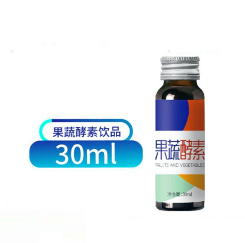 蛹蟲草瑪咖復(fù)合果汁飲品代加工工廠益生菌酵素膠原蛋白飲品OEM.jpg