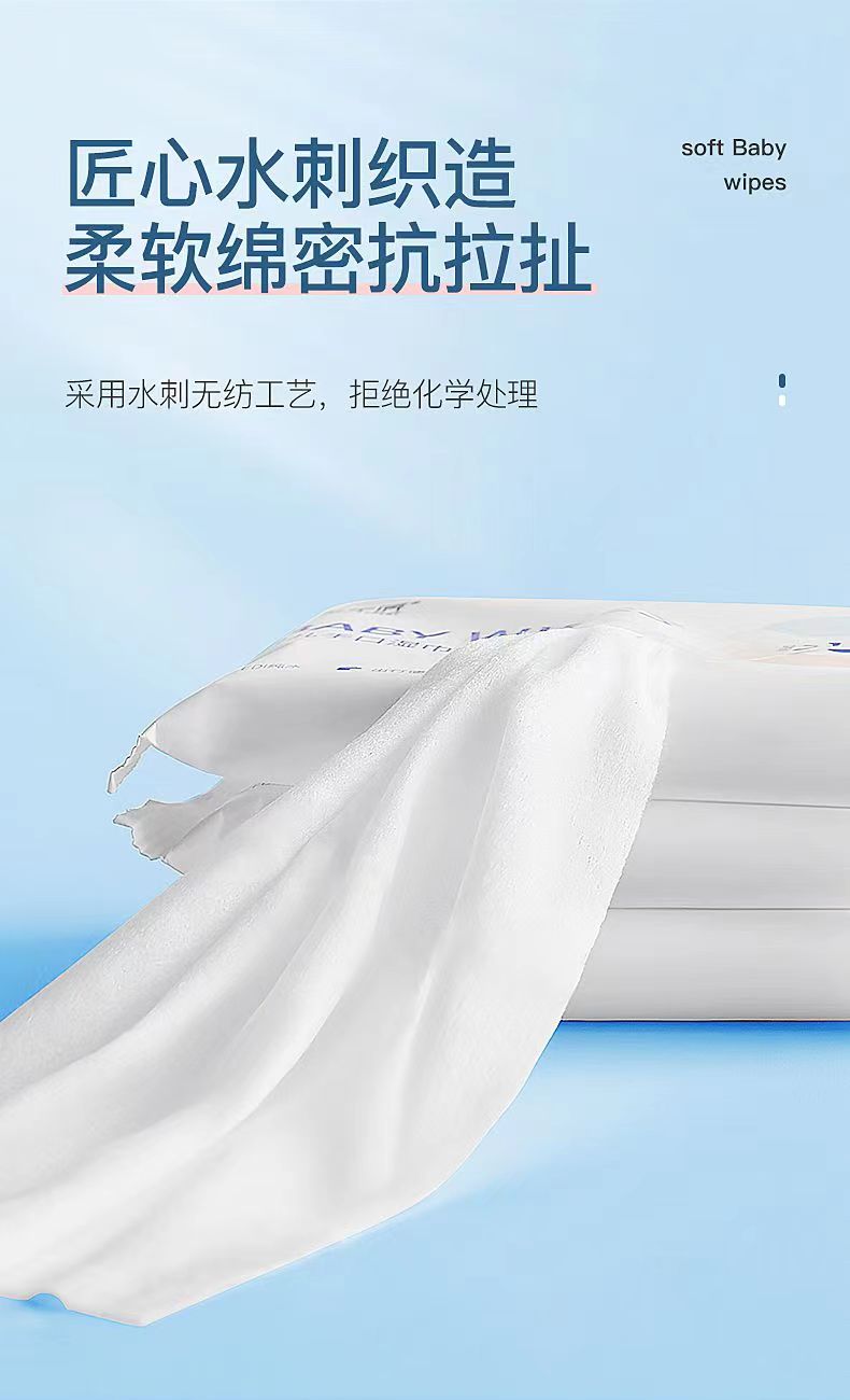 嬰兒手口濕巾代加工,1000+品牌背書代工經(jīng)驗(yàn)豐富