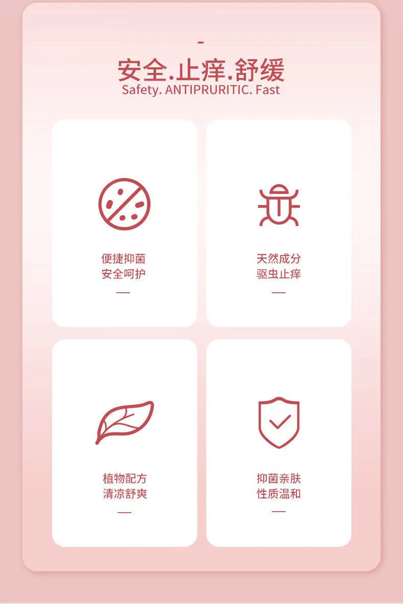 汐博士艾寶布叮草本驅(qū)蚊抑菌液7.jpg