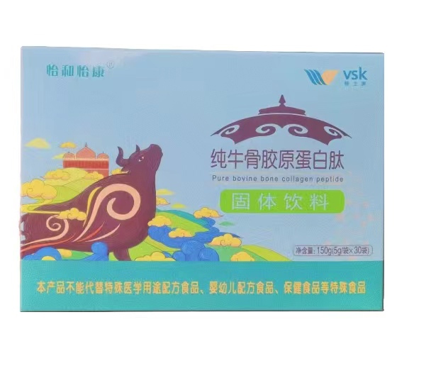 骨膠原蛋白肽固體飲料OEM貼牌,提供定制、研發(fā)、包裝設(shè)計、營銷全案服務(wù)