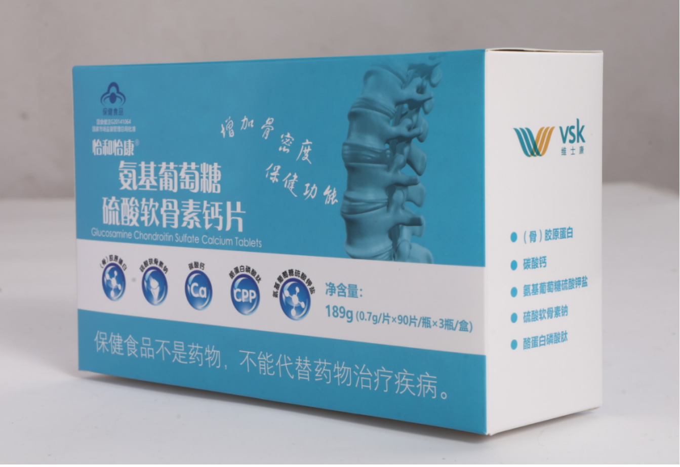 怡和怡康氨基葡萄糖硫酸軟骨素鈣片.jpg