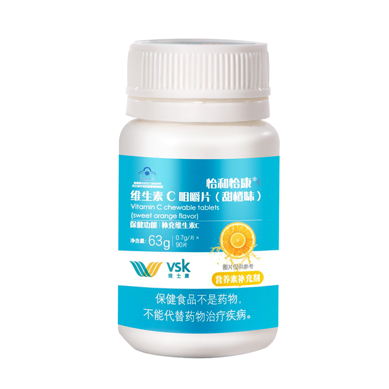 維生素C咀嚼片代加工|我負(fù)責(zé)加工生產(chǎn),你來提供制作配方!