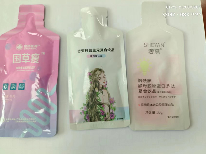 益生元復(fù)合飲品1.jpg
