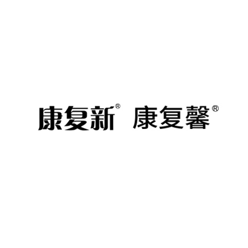 康復(fù)馨.jpg