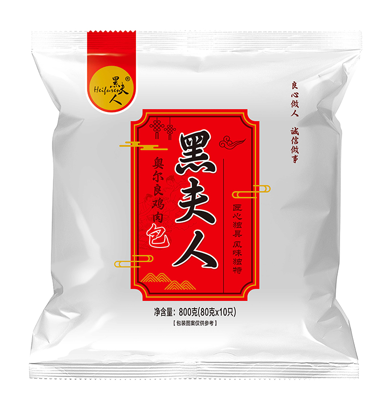 黑夫人奧爾良雞肉包.jpg