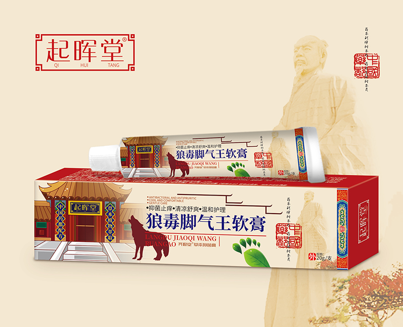 狼毒腳氣王軟膏.jpg