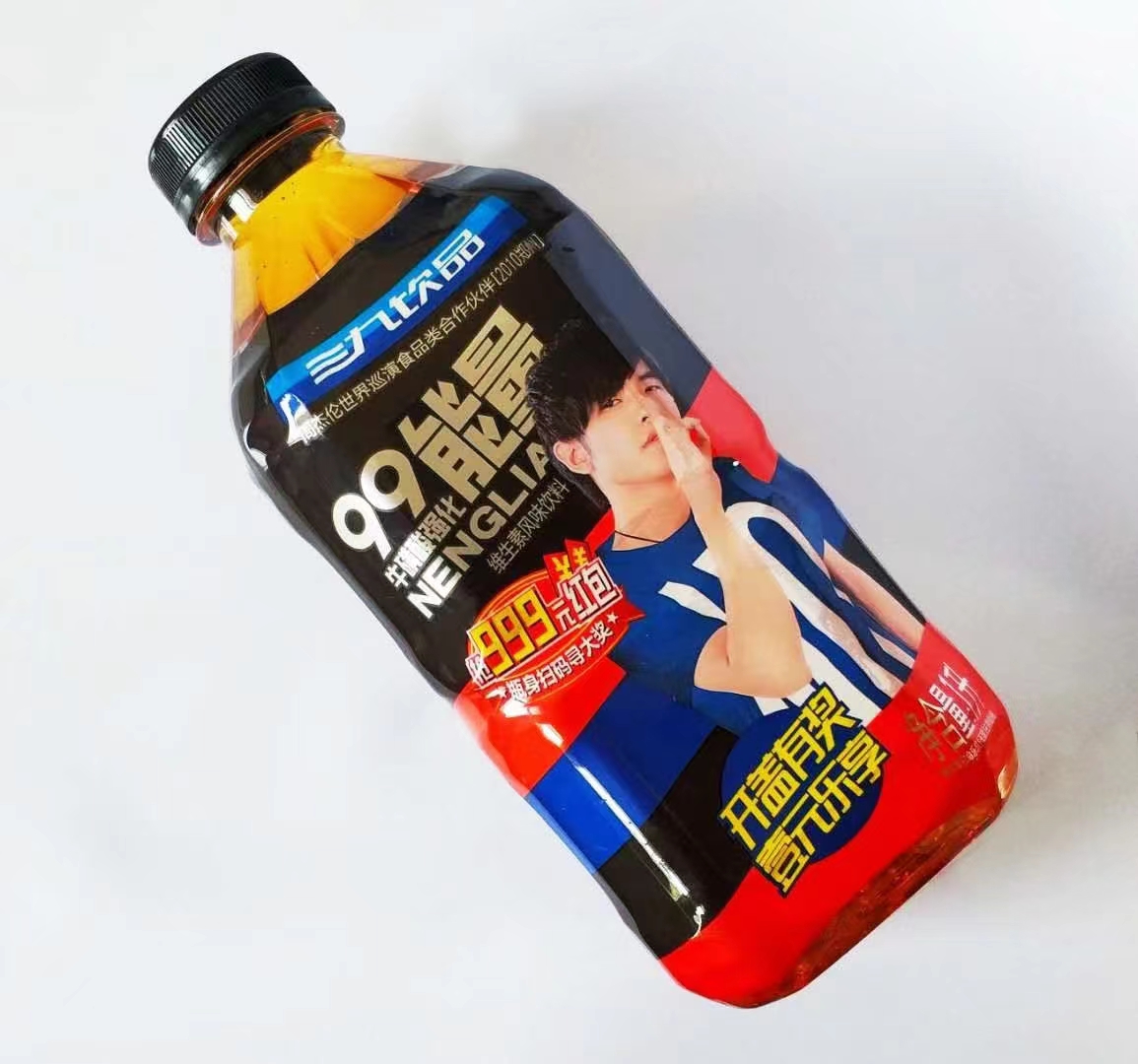 三九飲品?；撬釓?qiáng)化能量維生素風(fēng)味飲料.jpg