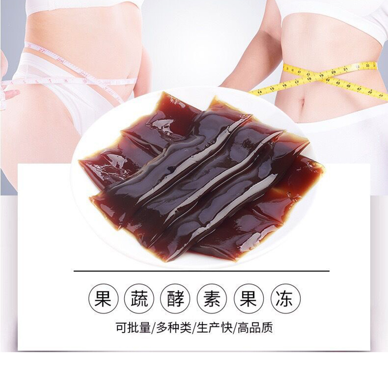 益生菌果凍+代加工廠家,親身見證加工流程
