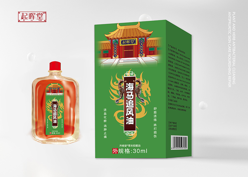 海馬追風(fēng)油.jpg