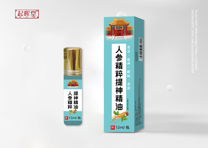 人參精粹提神精油代加工代加工?選擇江西齊修堂藥業(yè)有限公司定無憂!