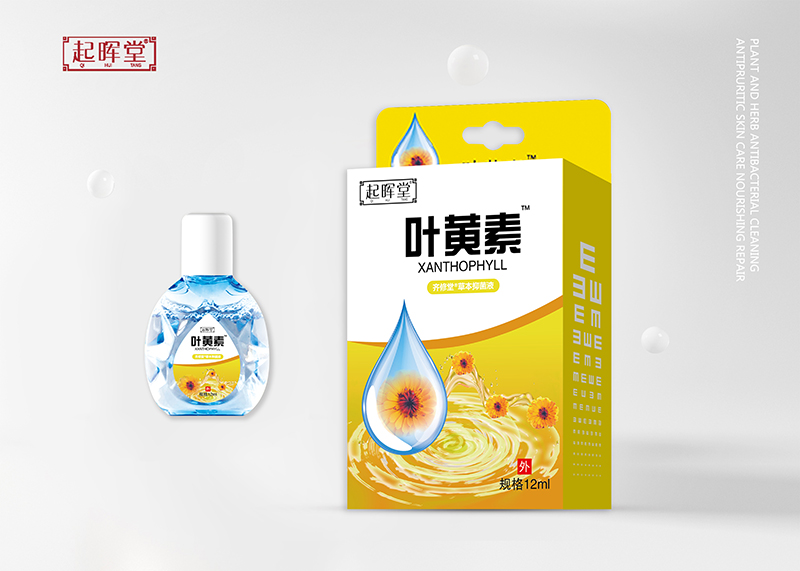 葉黃素草本抑菌液.jpg