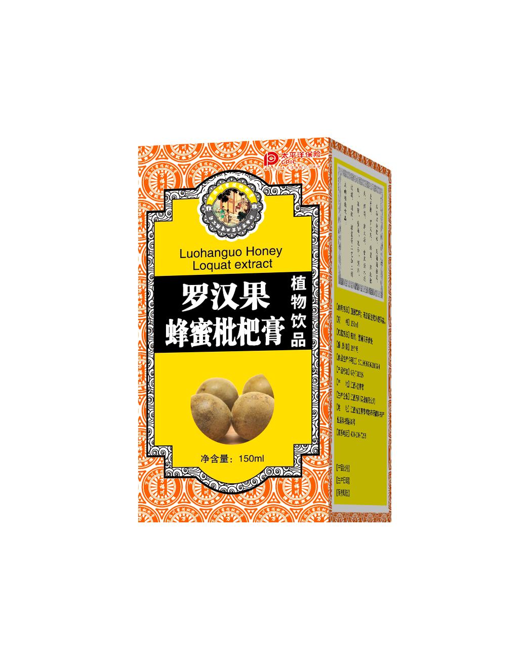 羅漢果蜂蜜枇杷膏.jpg