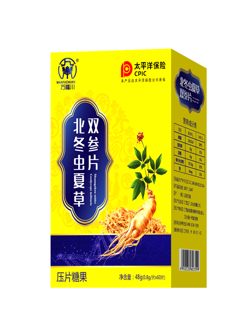 北冬蟲(chóng)夏草雙參片.jpg