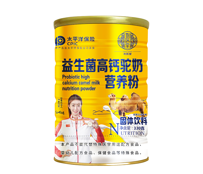 益生菌高鈣駝奶營(yíng)養(yǎng)粉.jpg