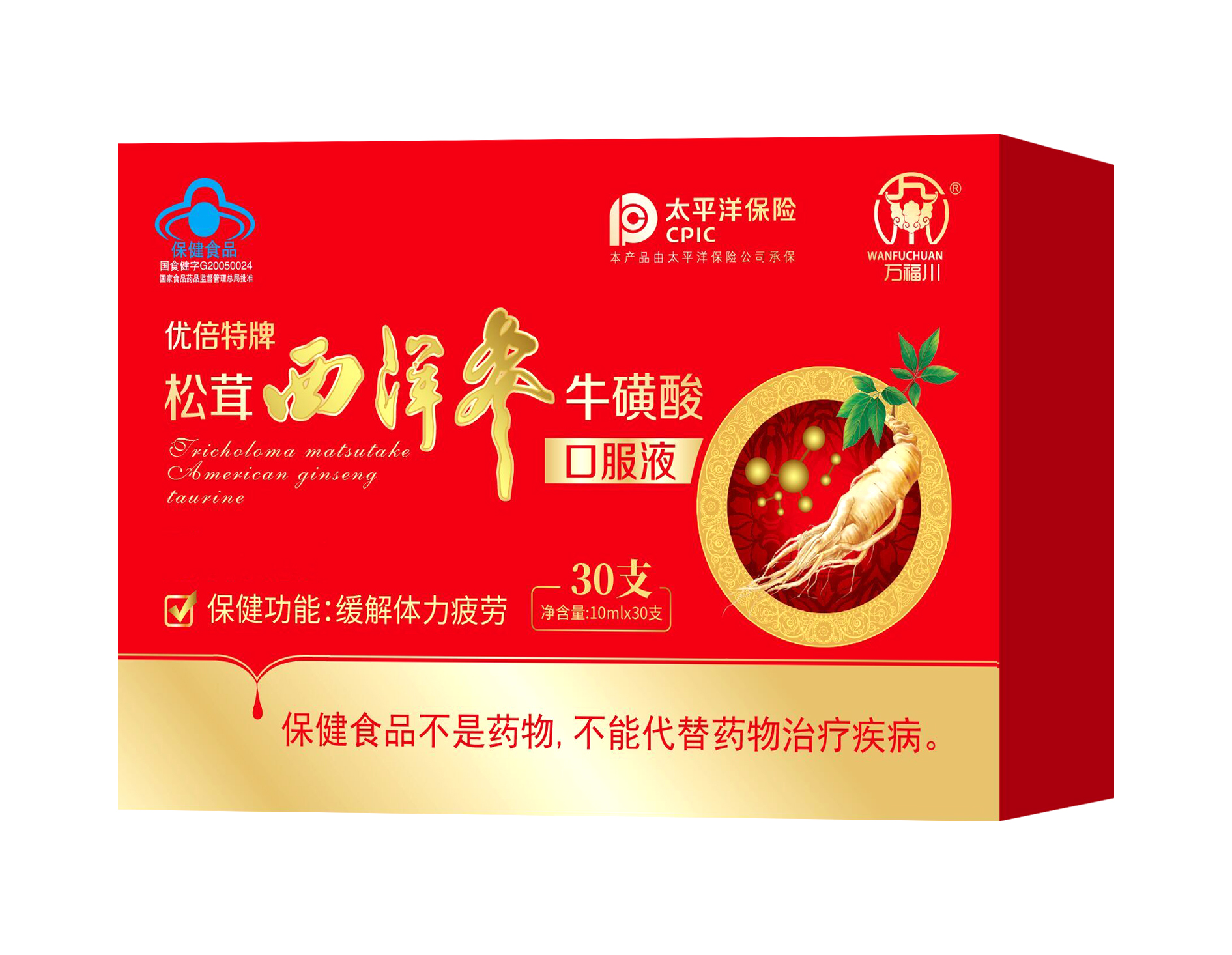 優(yōu)倍特牌松茸西洋參?；撬峥诜?jpg