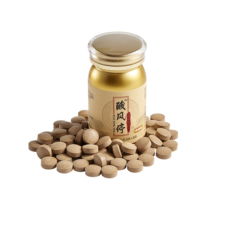 菊苣茯苓壓片糖果.png