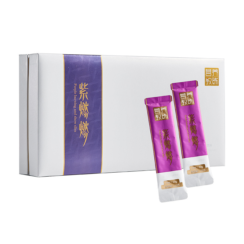 營(yíng)養(yǎng)教練紫燃燃營(yíng)養(yǎng)素固體飲料.jpg