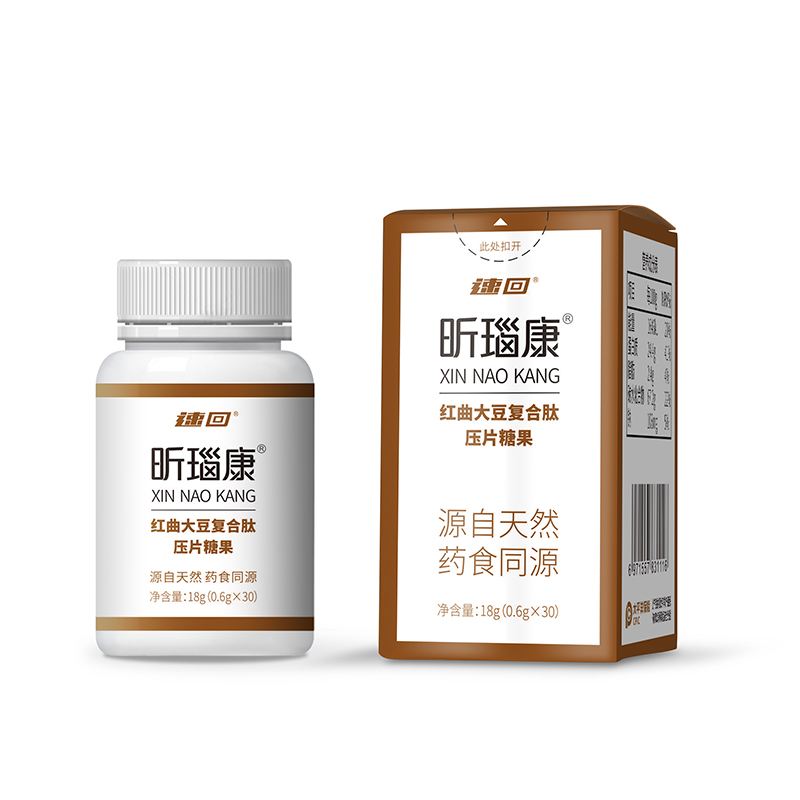 紅曲大豆復合肽壓片糖果.jpg