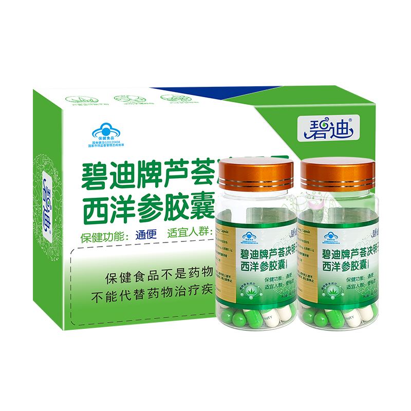 碧迪牌蘆薈決明子西洋參膠囊.jpg