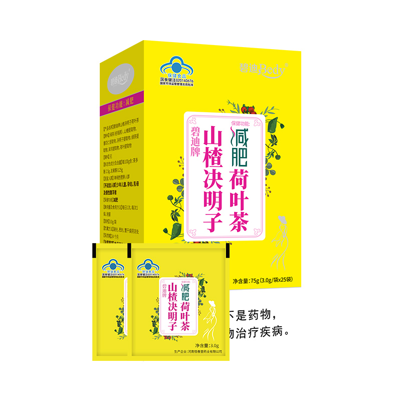 碧迪Bedy山楂決明子減肥荷葉茶75g.jpg