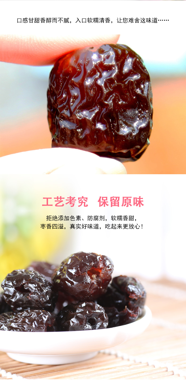 藍(lán)帽-100克-康潤(rùn)紅牌阿膠金絲棗（粉袋）_04.jpg