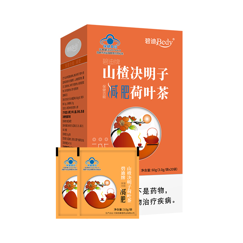 碧迪Bedy山楂決明子減肥荷葉茶.jpg