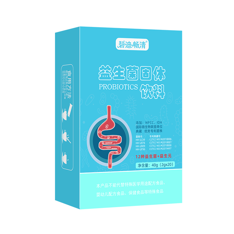 碧迪暢清益生菌固體飲料.jpg