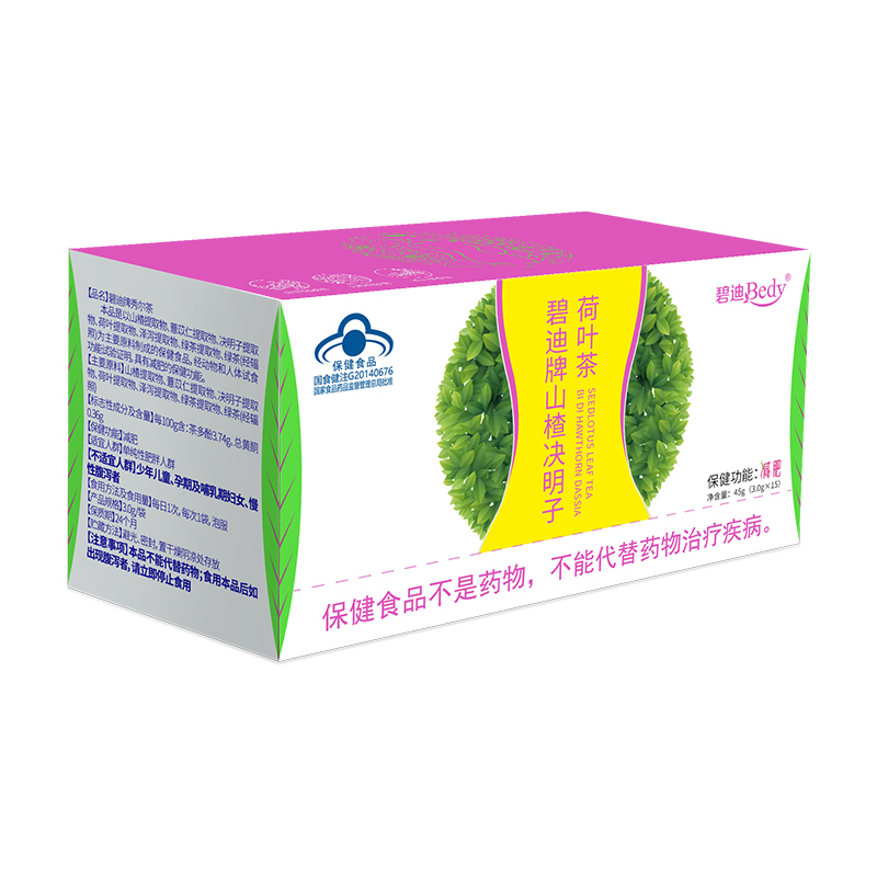 碧迪Bedy山楂決明子荷葉茶.jpg