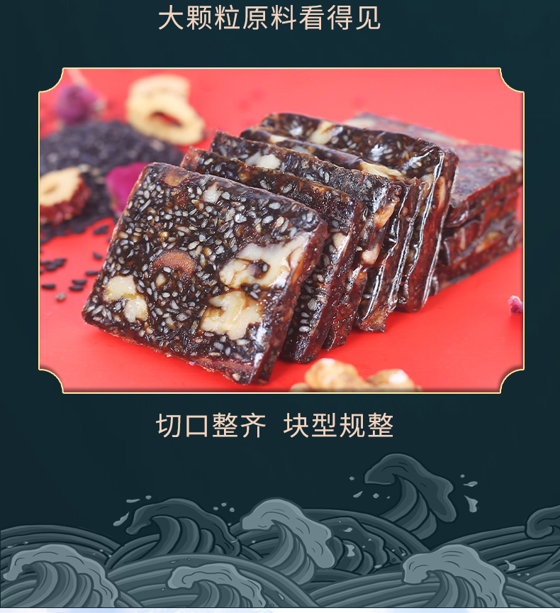 魯潤阿膠-鹿鞭糕_07.jpg
