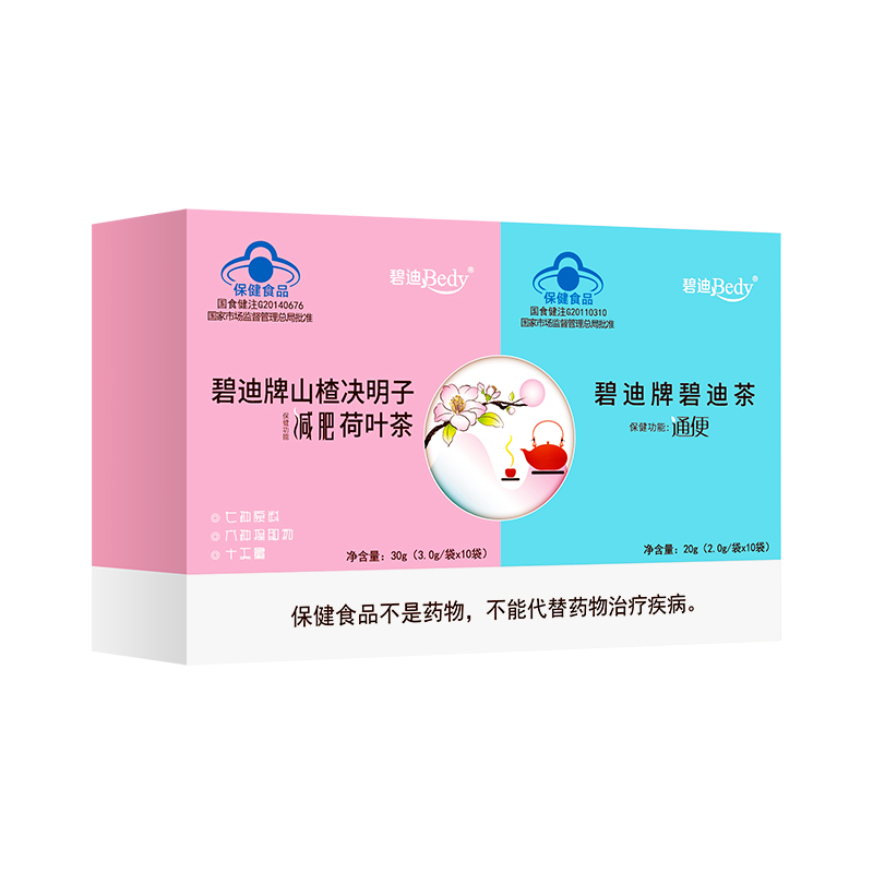 碧迪Bedy山楂決明子減肥荷葉茶碧迪茶.jpg