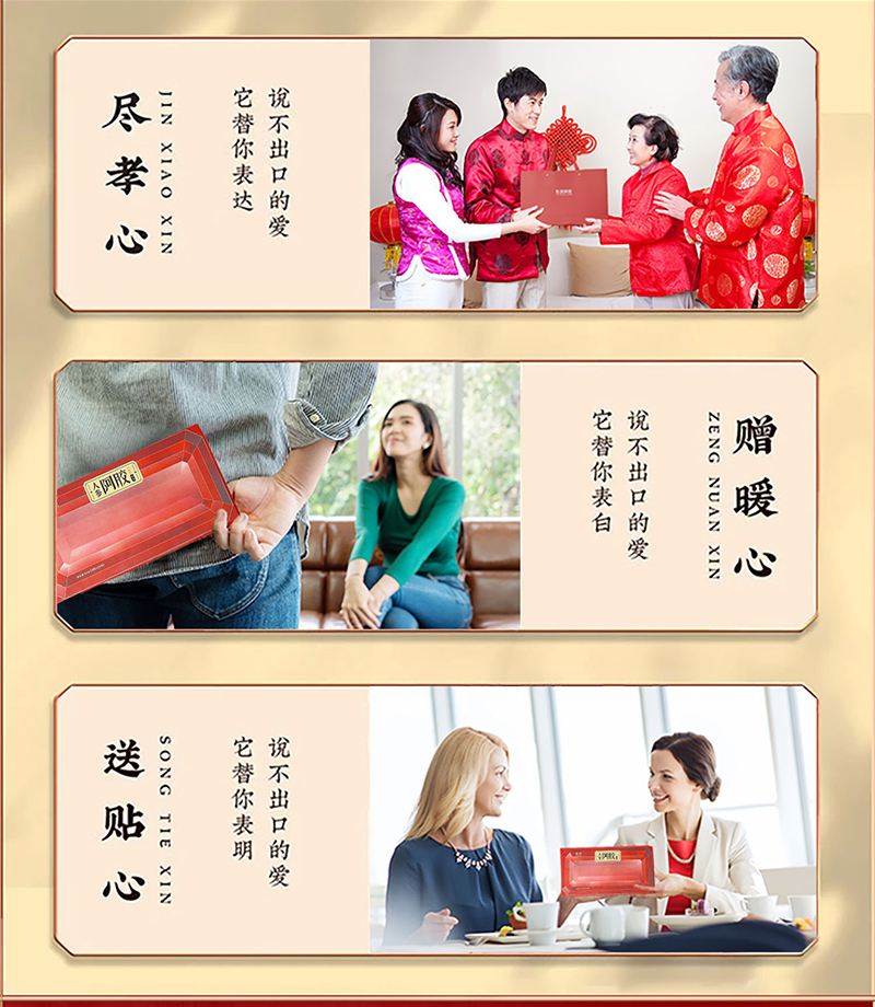 84克-人參阿膠制品_07.jpg