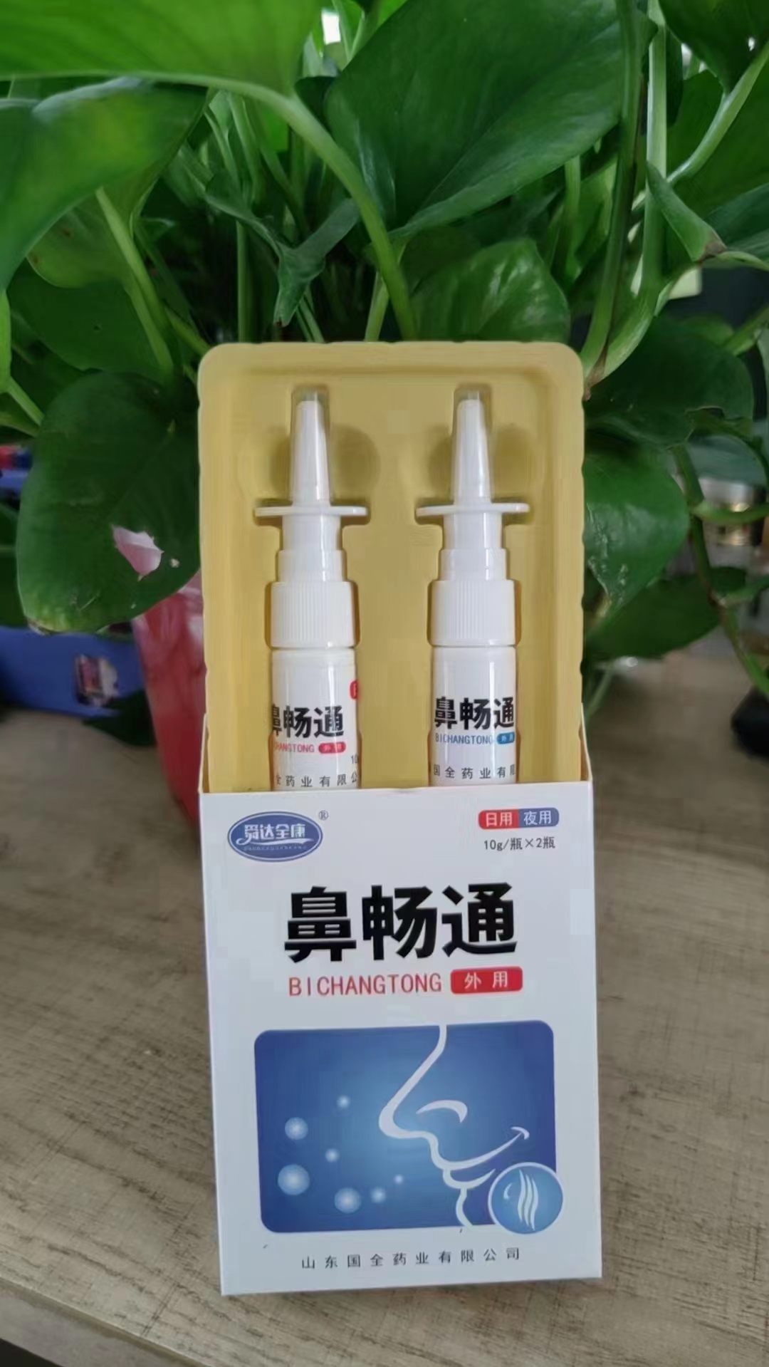 鼻炎噴劑貼牌OEM定制代加工,靠譜嗎