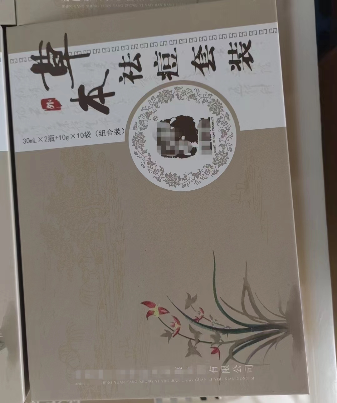 草本祛痘代加工,食品貼牌代工企業(yè)一站式委托生產服務!