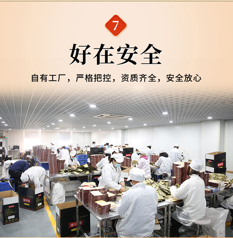 第三代草本泡浴原液詳情圖_10.jpg