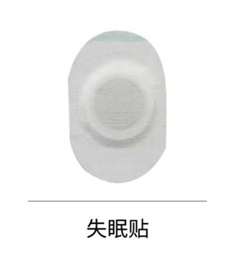 失眠貼.jpg