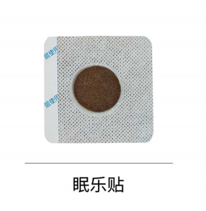 眠樂貼.jpg