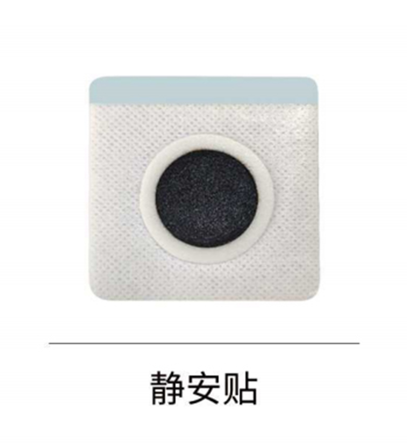 靜安貼.jpg