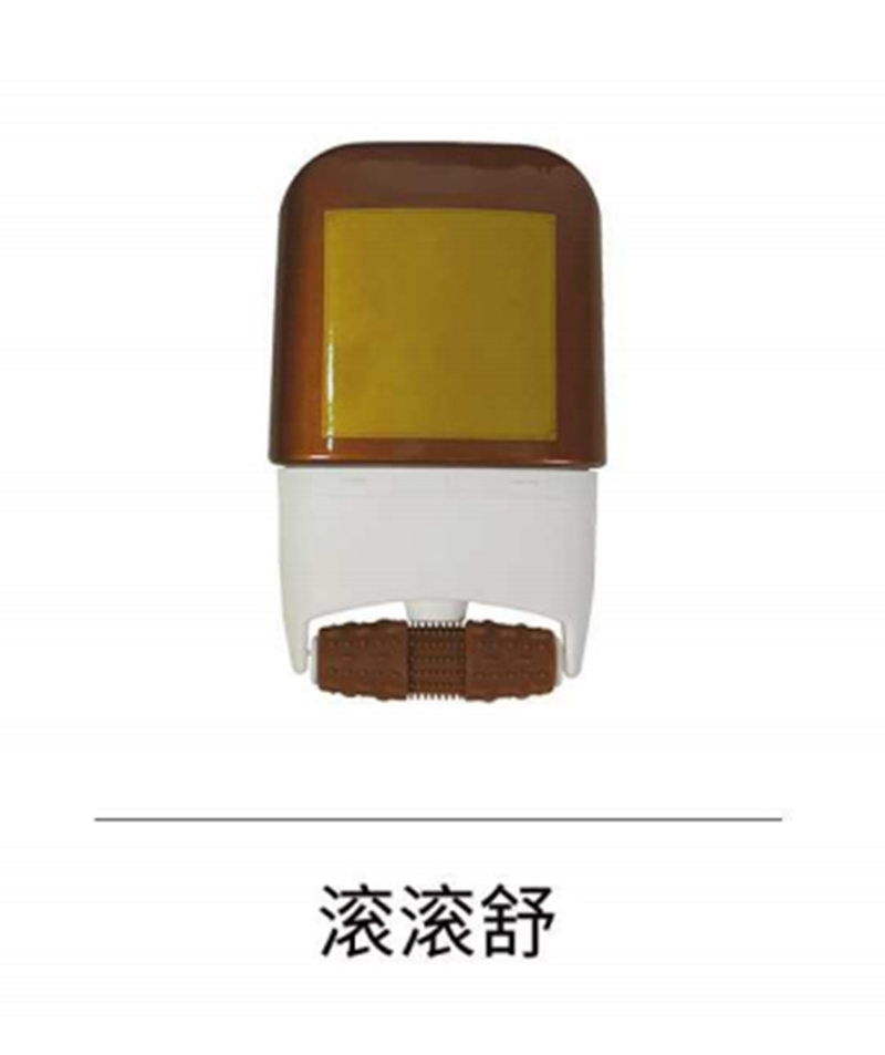 專業(yè)承接滾滾舒代加工,配方多,經(jīng)驗足