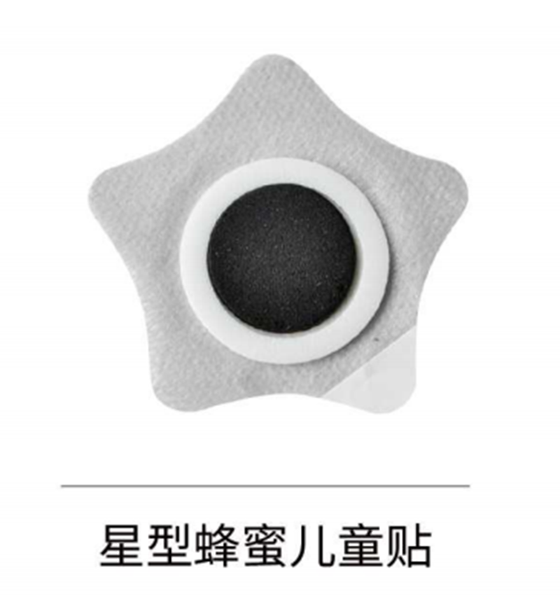 星型.png