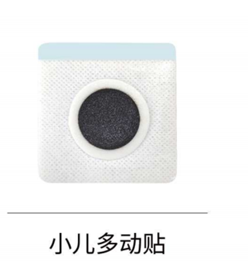 小兒多動(dòng)貼oem貼牌代加工,有什么區(qū)別嗎?