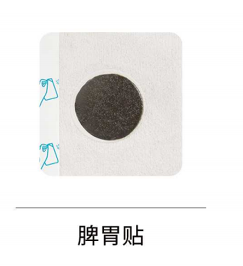 走進(jìn)鄭州仙佑醫(yī)藥科技有限公司脾胃貼oem代加工全產(chǎn)業(yè)鏈一站式代工工廠