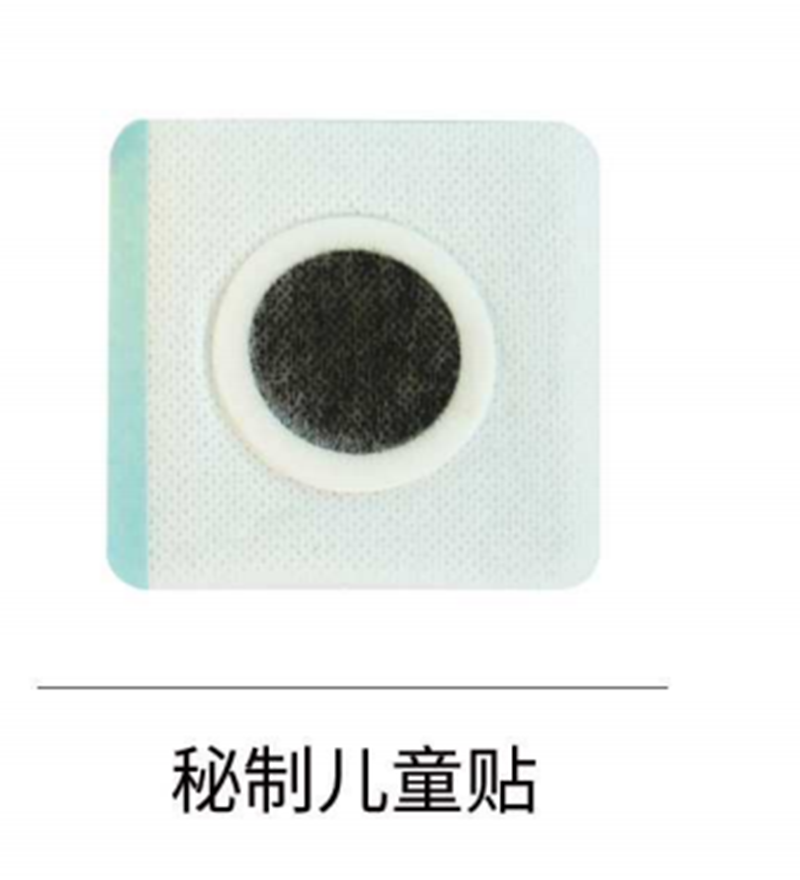 鄭州仙佑醫(yī)藥科技有限公司 - 秘制兒童貼代加工好去處